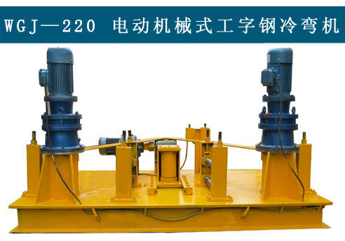 WGJ220�͙C(j��)еʽ�䏝?r��n)C(j��)