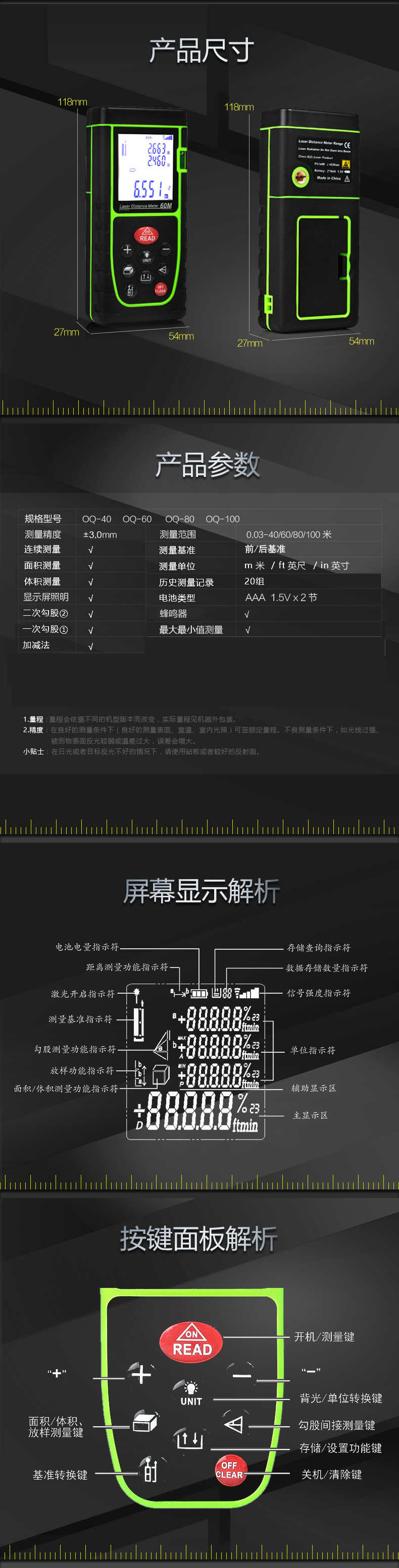 YHJ-200J����y���x��ú�V���O�����ü�