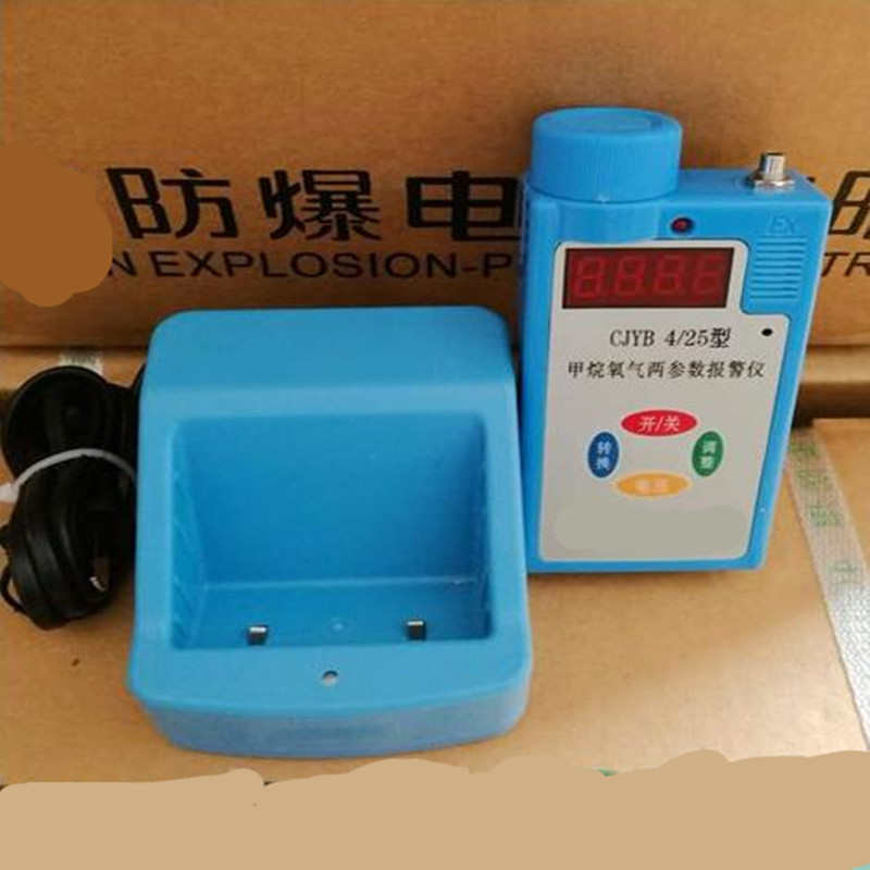 CJYB4/25�ͼ�������z�y�󾯃x������z