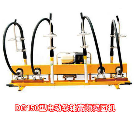 DG150��늄�(d��ng)ܛ�S���l�v�̙C(j��)